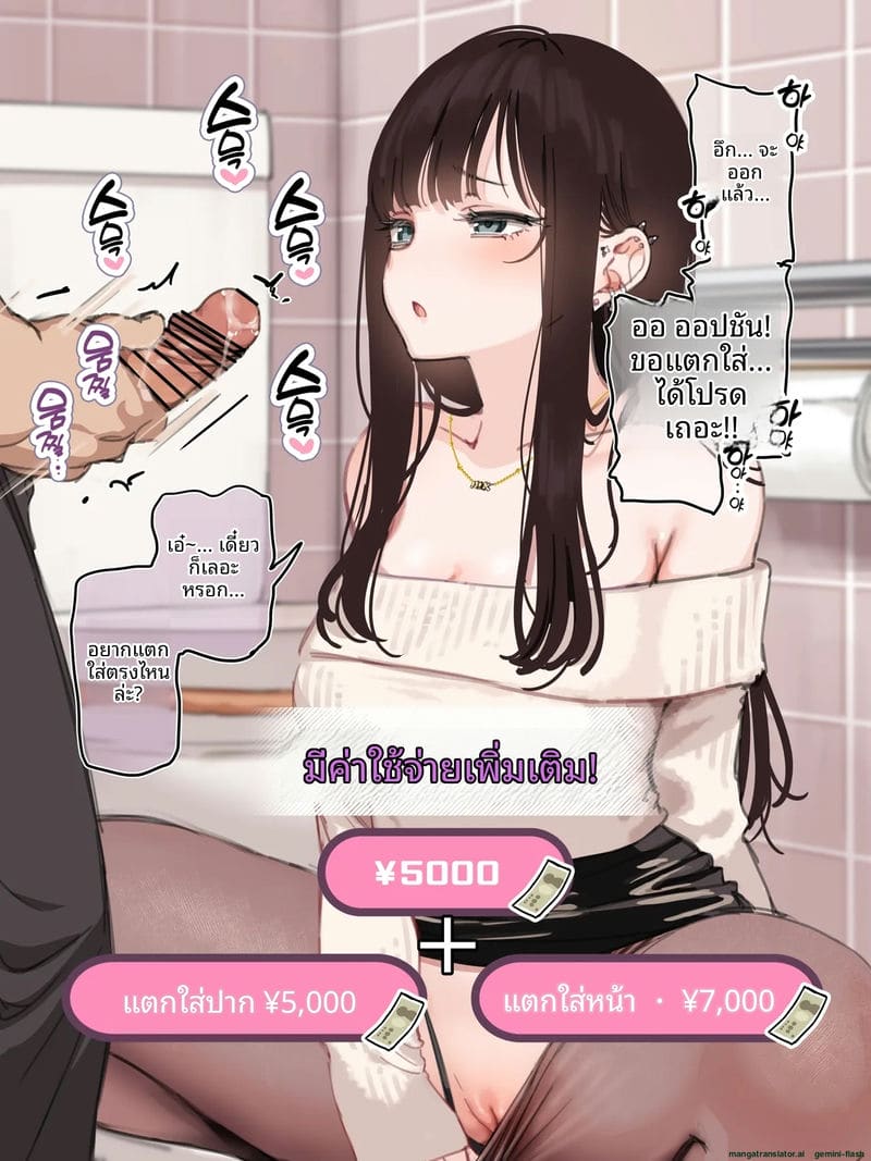 โปรเฉพาะปีใหม่ 78