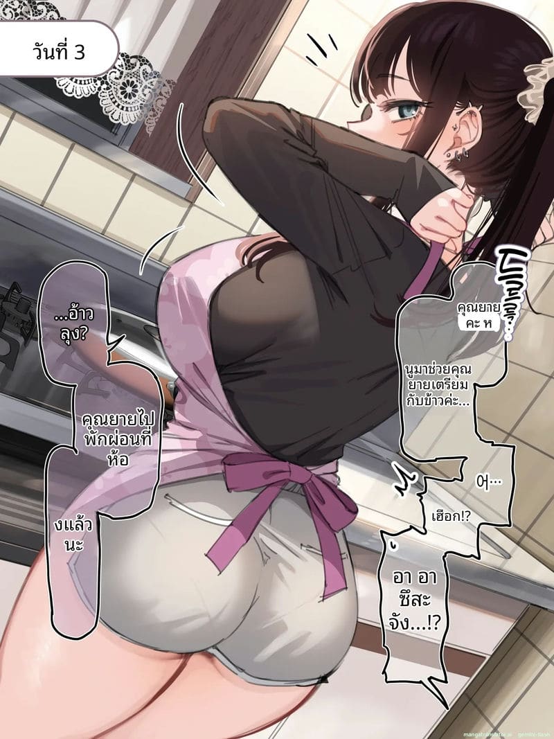 โปรเฉพาะปีใหม่ 84