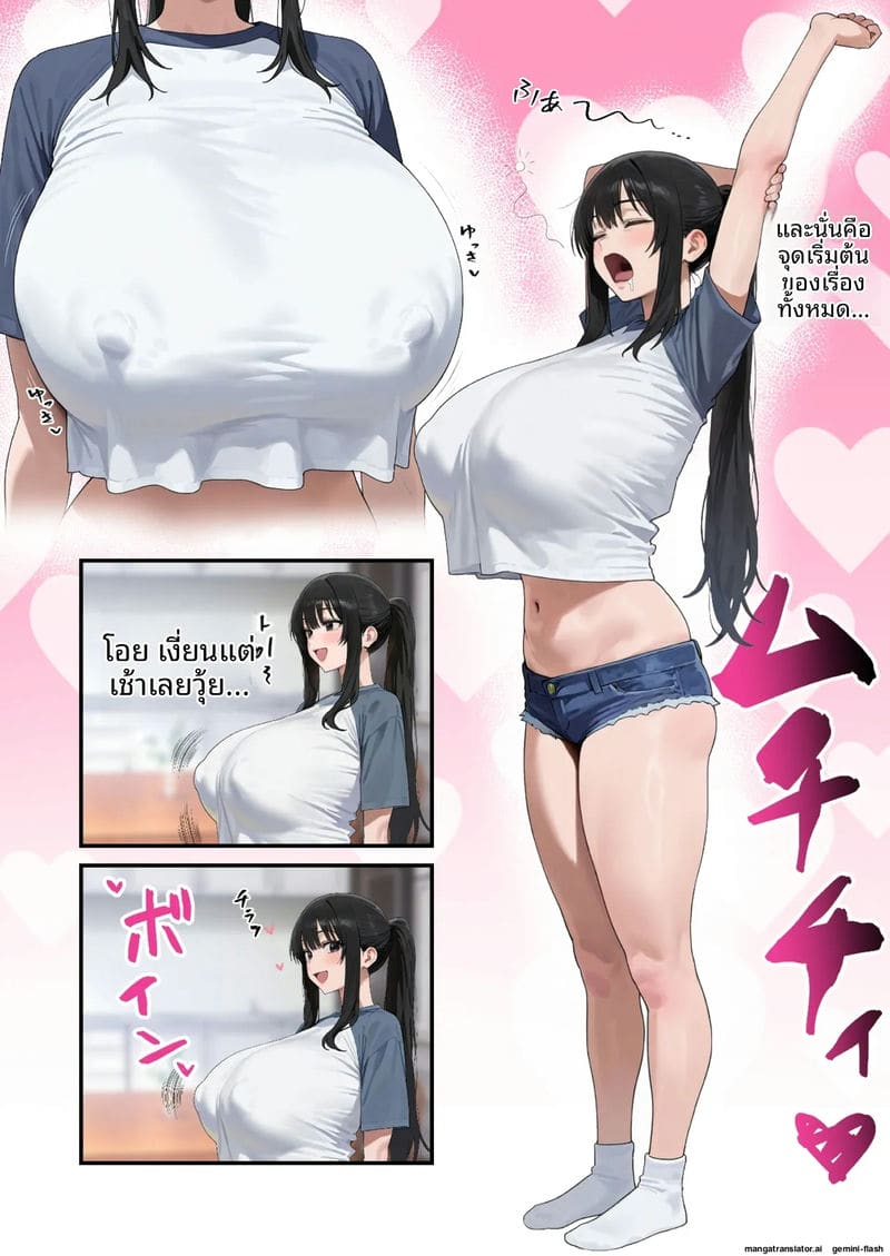 น้องเมีย K-Cup โดนเย็ดจนน้ำแตก 5