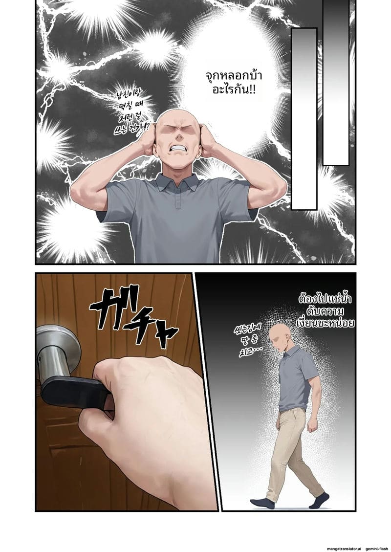 น้องเมีย K-Cup โดนเย็ดจนน้ำแตก 11