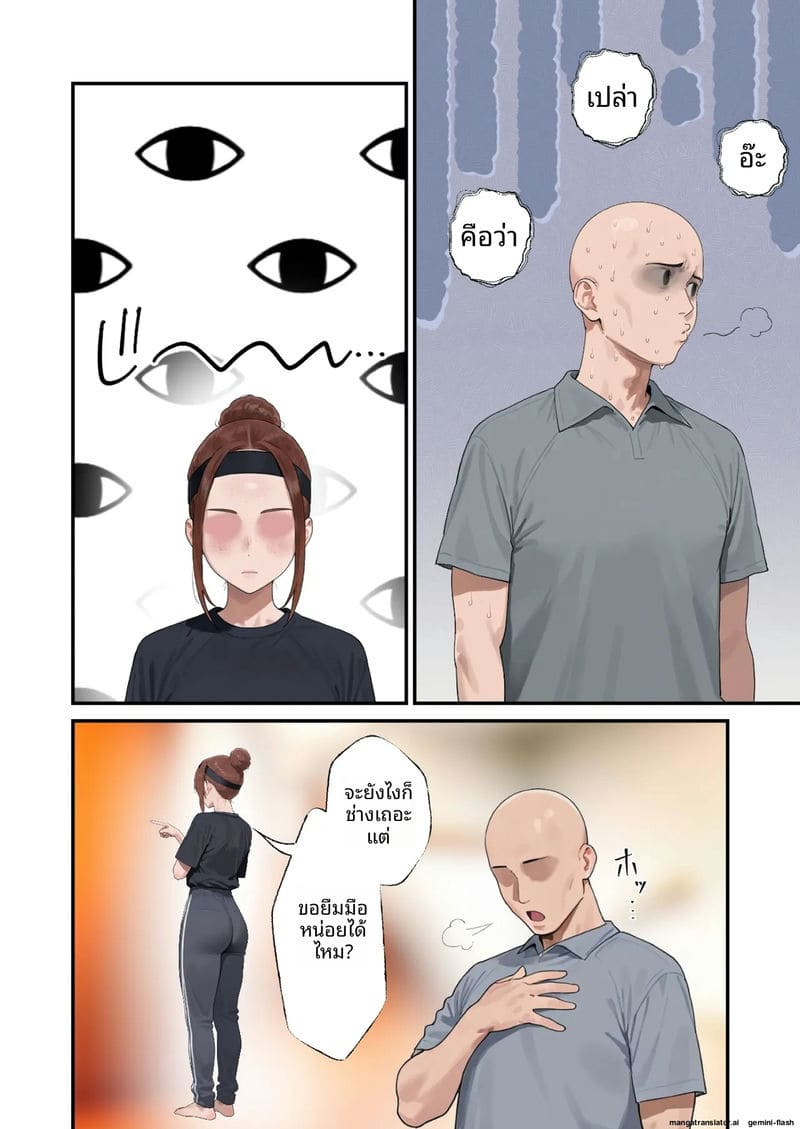 น้องเมีย K-Cup โดนเย็ดจนน้ำแตก 29