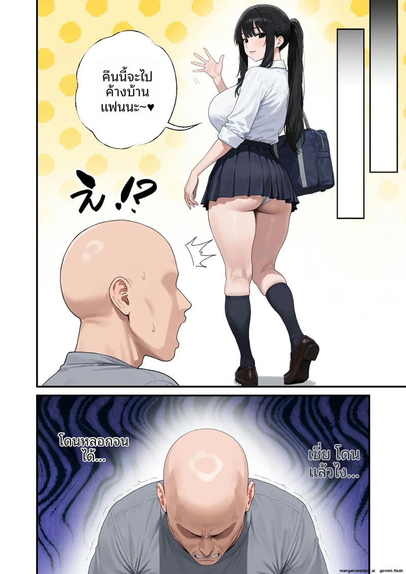 น้องเมีย K-Cup โดนเย็ดจนน้ำแตก 31