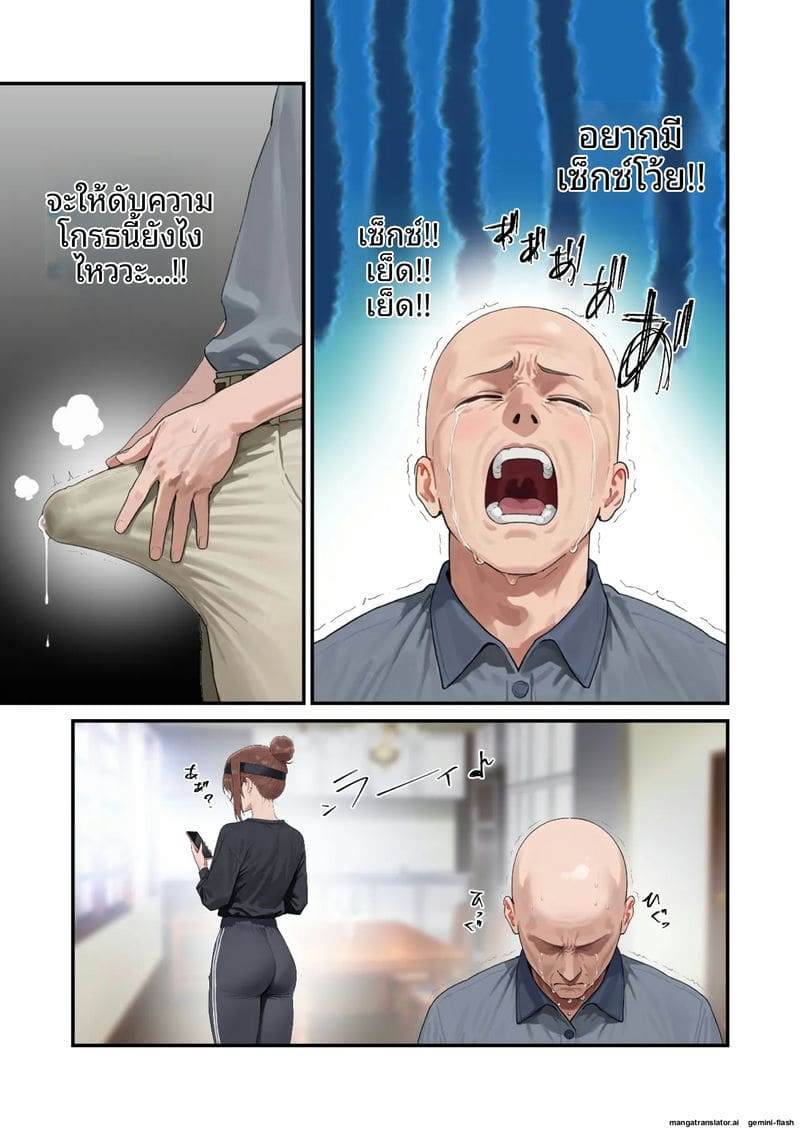 น้องเมีย K-Cup โดนเย็ดจนน้ำแตก 32