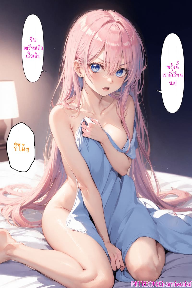 ชิกิโมริซังผู้พยายามเพื่อแฟนที่น่ารัก 12 จบ 27