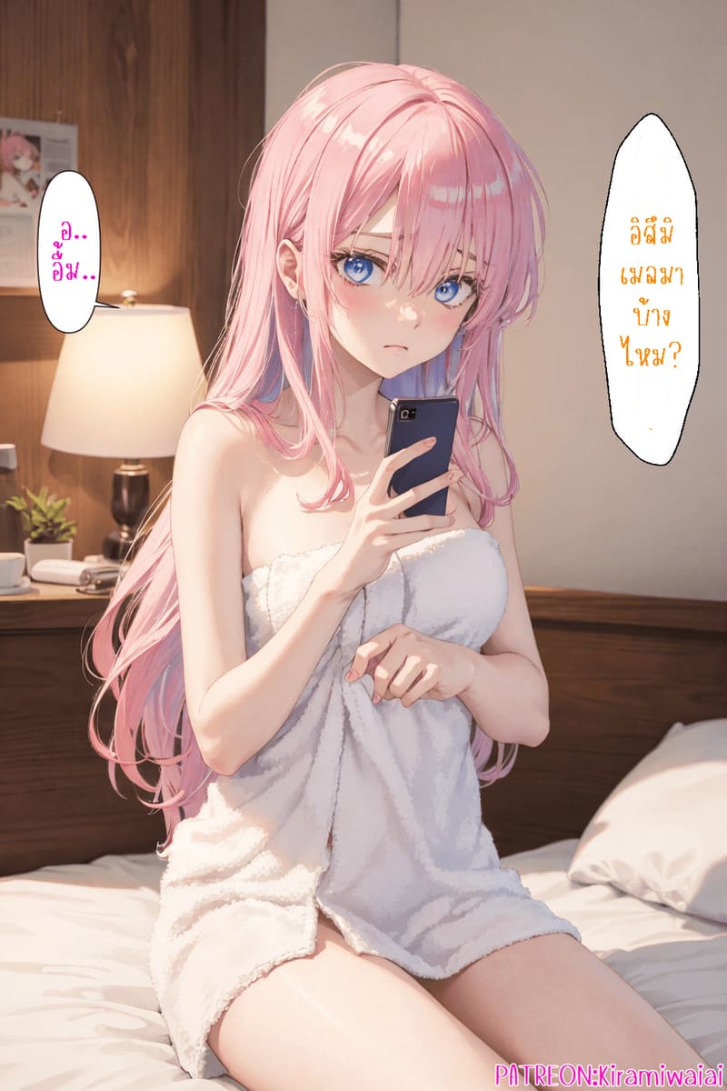 ชิกิโมริซังผู้พยายามเพื่อแฟนที่น่ารัก 12 จบ 29