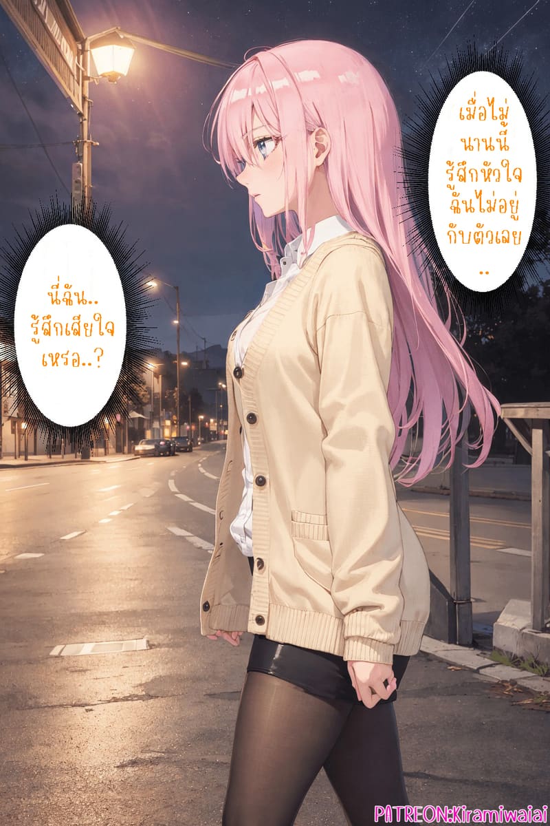 ชิกิโมริซังผู้พยายามเพื่อแฟนที่น่ารัก 12 จบ 40