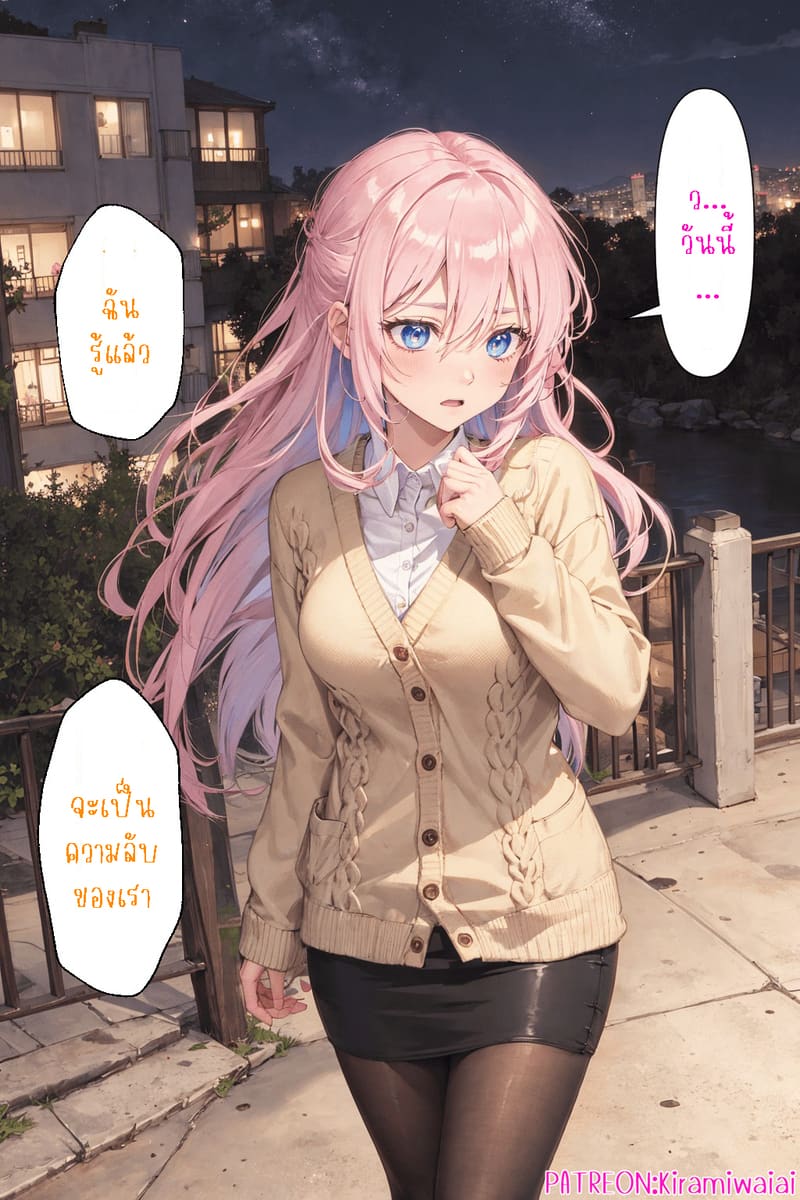 ชิกิโมริซังผู้พยายามเพื่อแฟนที่น่ารัก 12 จบ 42