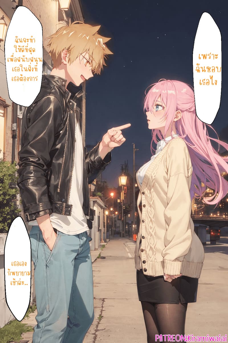 ชิกิโมริซังผู้พยายามเพื่อแฟนที่น่ารัก 12 จบ 43