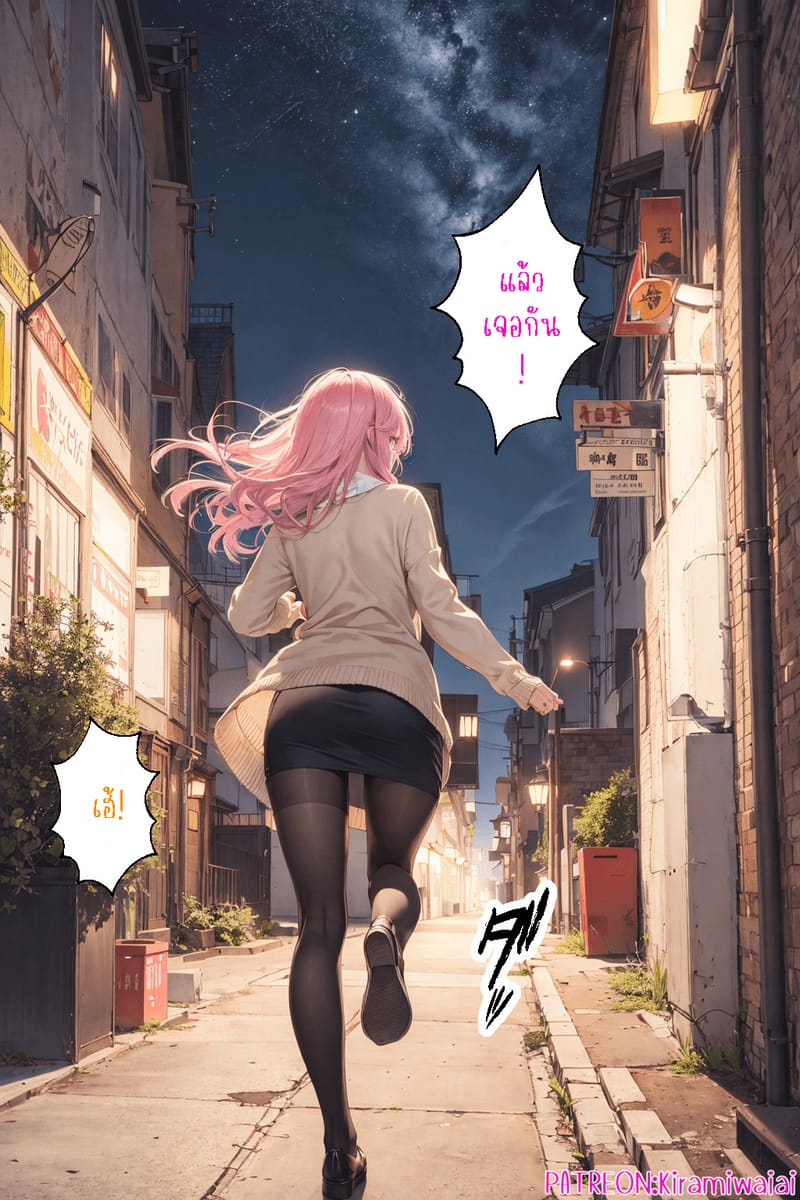 ชิกิโมริซังผู้พยายามเพื่อแฟนที่น่ารัก 12 จบ 49