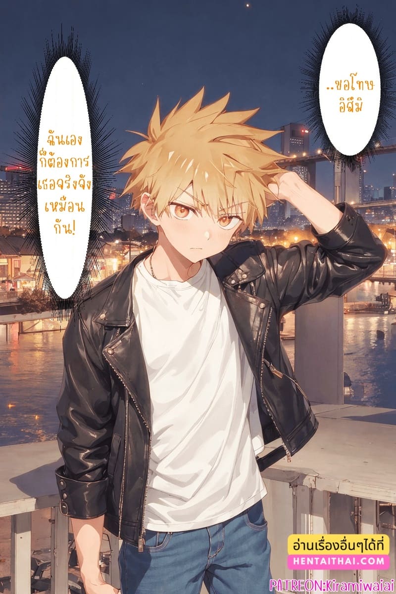 ชิกิโมริซังผู้พยายามเพื่อแฟนที่น่ารัก 12 จบ 51