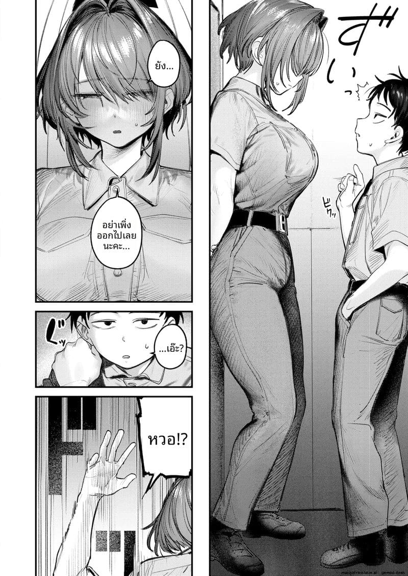 ติดลิฟต์กับสาวนมโต ขนหมอยเยอะจัด 8