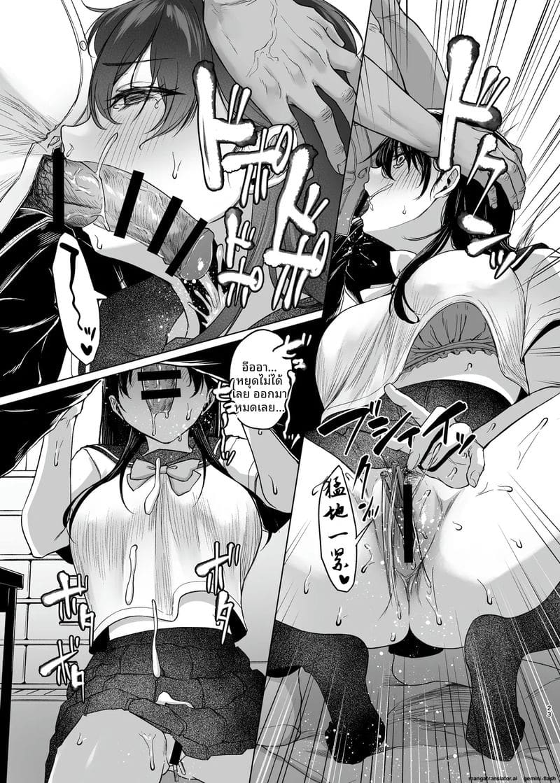 อ่านโดจิน นักเรียนเกียรตินิยมนมใหญ่ โดนครูสอนพิเศษเรื่องเซ็กส์ แปลไทย หน้า 23 แนว big areolae