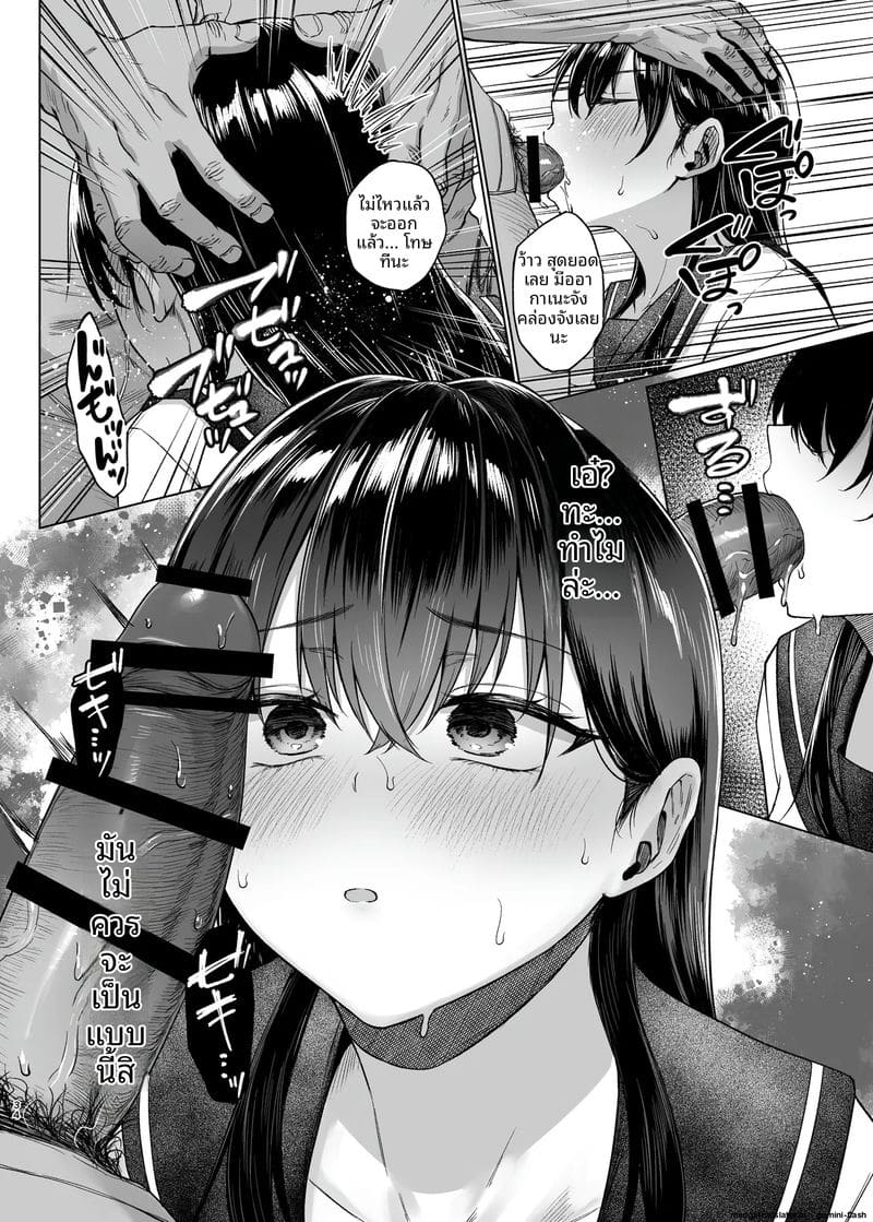 อ่านโดจิน นักเรียนเกียรตินิยมนมใหญ่ โดนครูสอนพิเศษเรื่องเซ็กส์ แปลไทย หน้า 33 แนว big areolae
