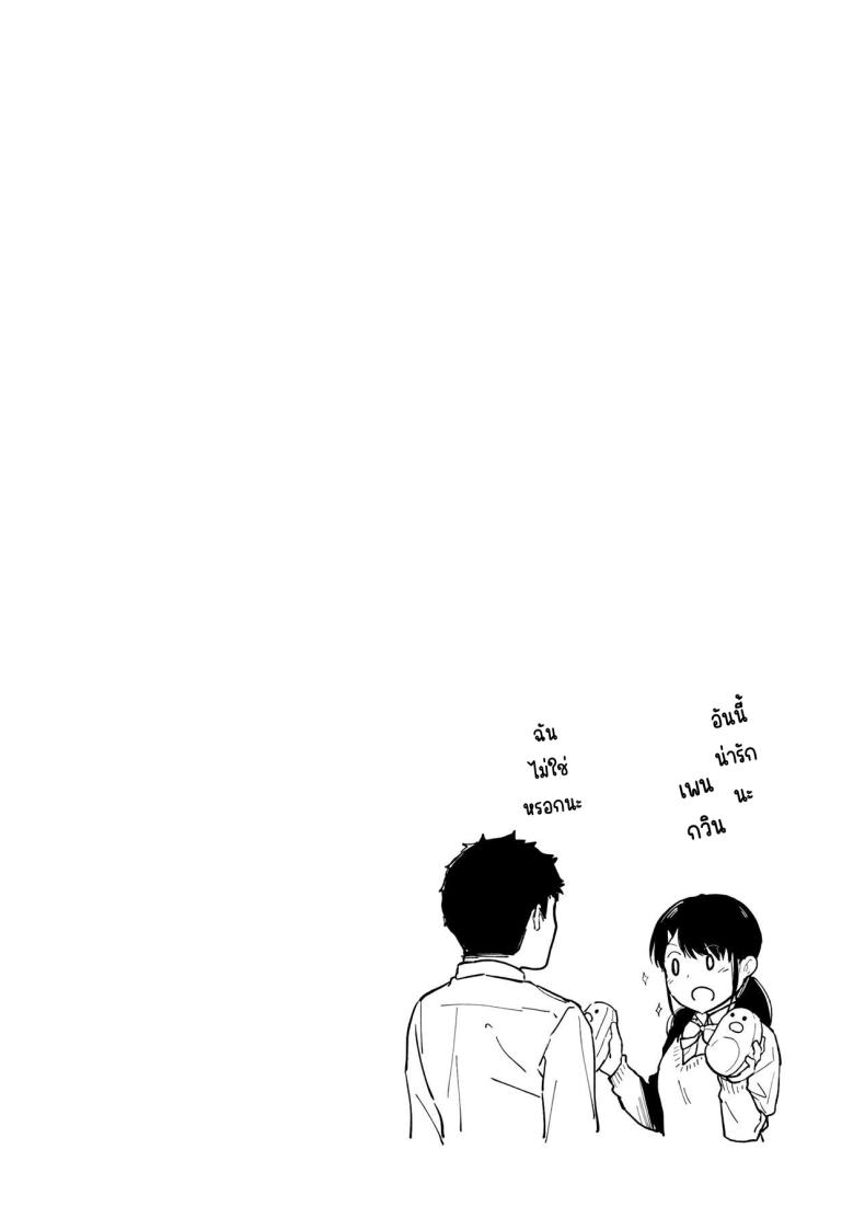 อยู่ๆก็ได้อยู่ห้อง1LDKกับสาวม.ปลาย 9 27