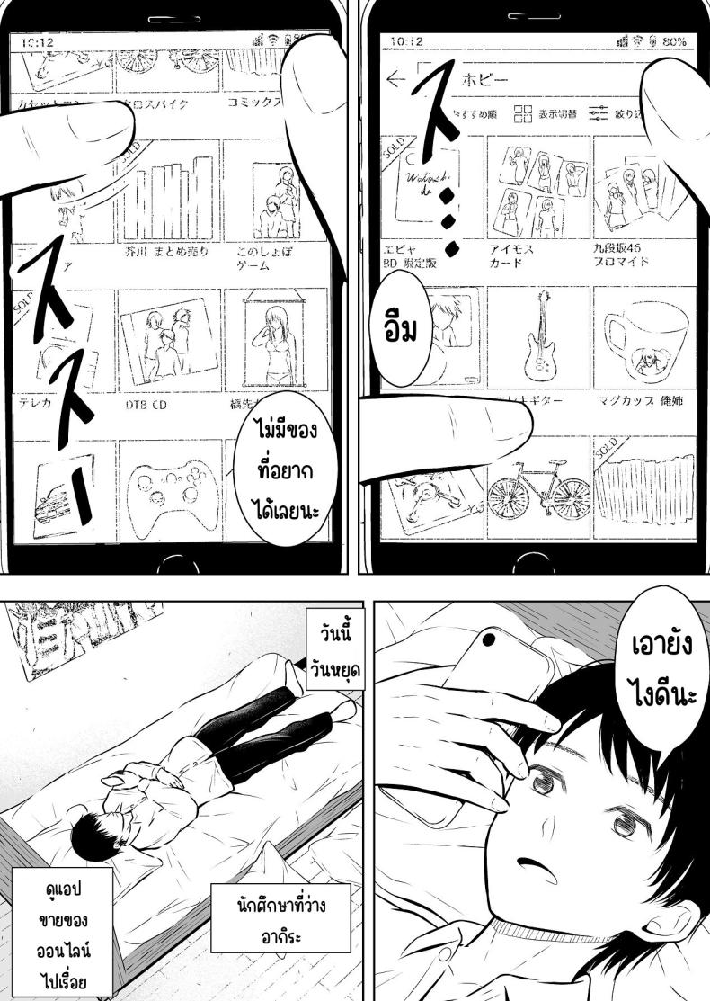 แบบนี้ก็มีขายด้วย 1