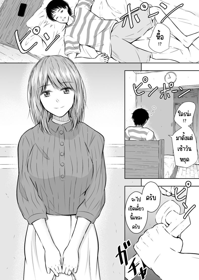 แบบนี้ก็มีขายด้วย 6