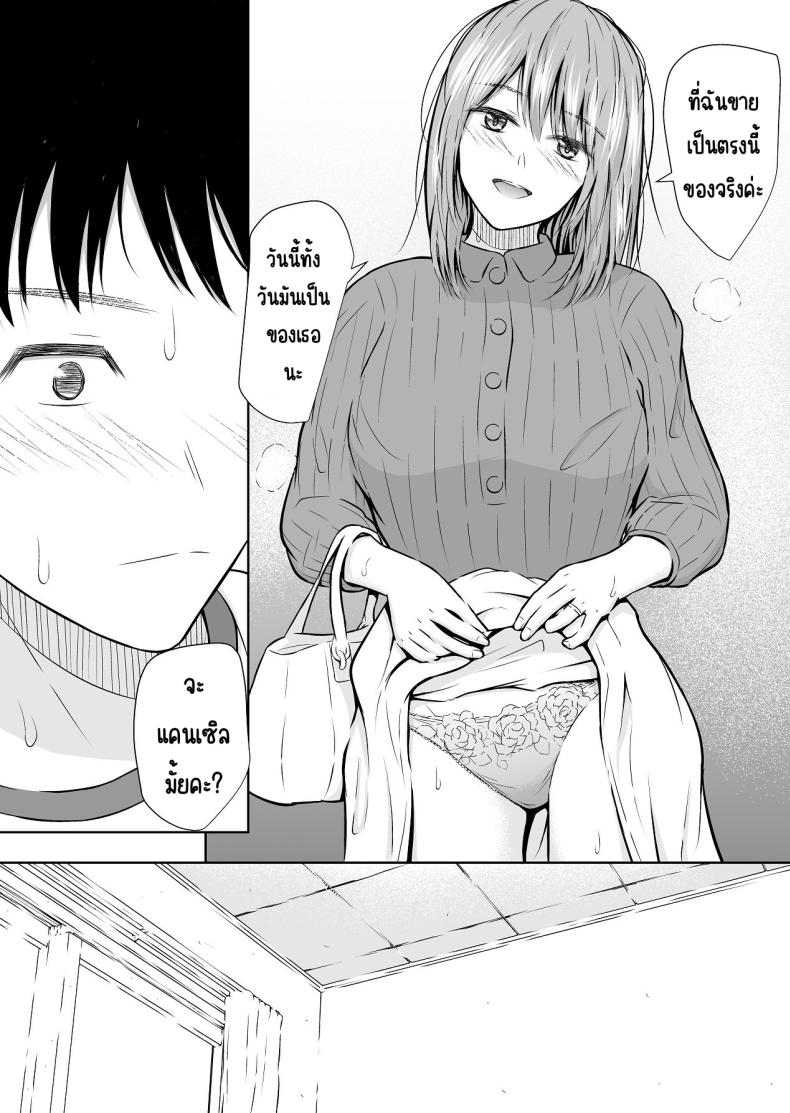 แบบนี้ก็มีขายด้วย 9