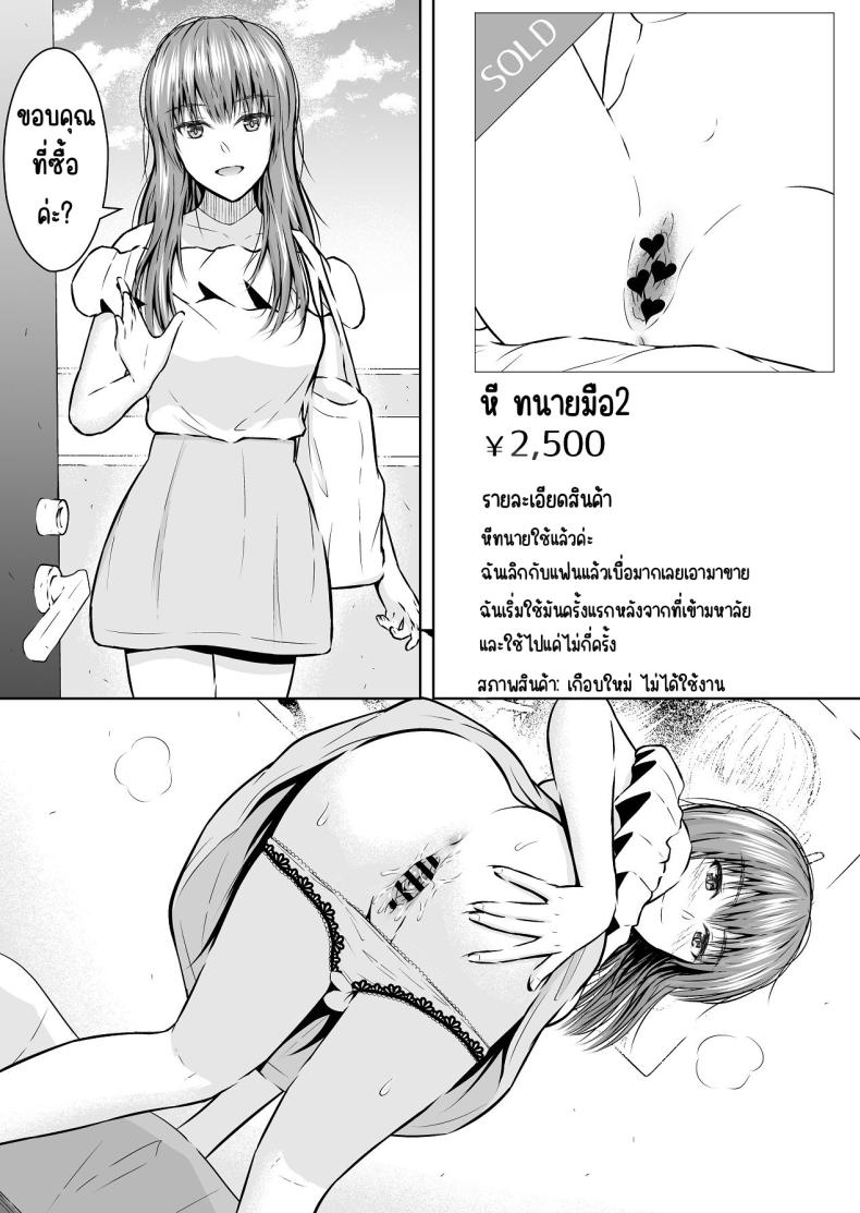 แบบนี้ก็มีขายด้วย 24