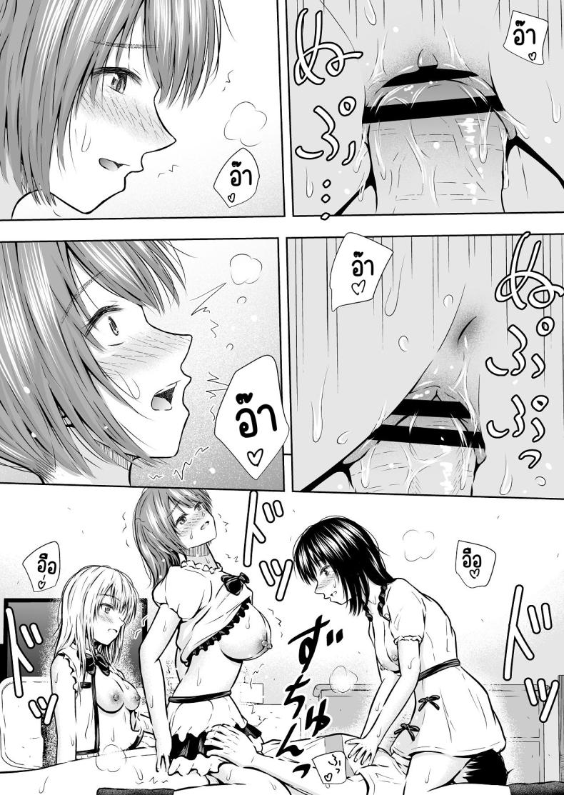 แบบนี้ก็มีขายด้วย 40