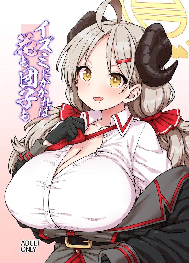 มาวิจัยอาหารกันเถอะค่ะ 0