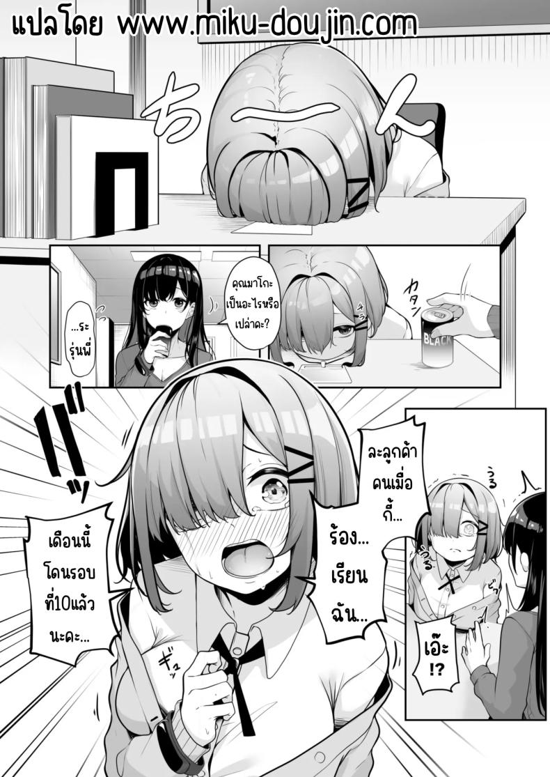 เมืองระบบสะสมแต้ม 4 2