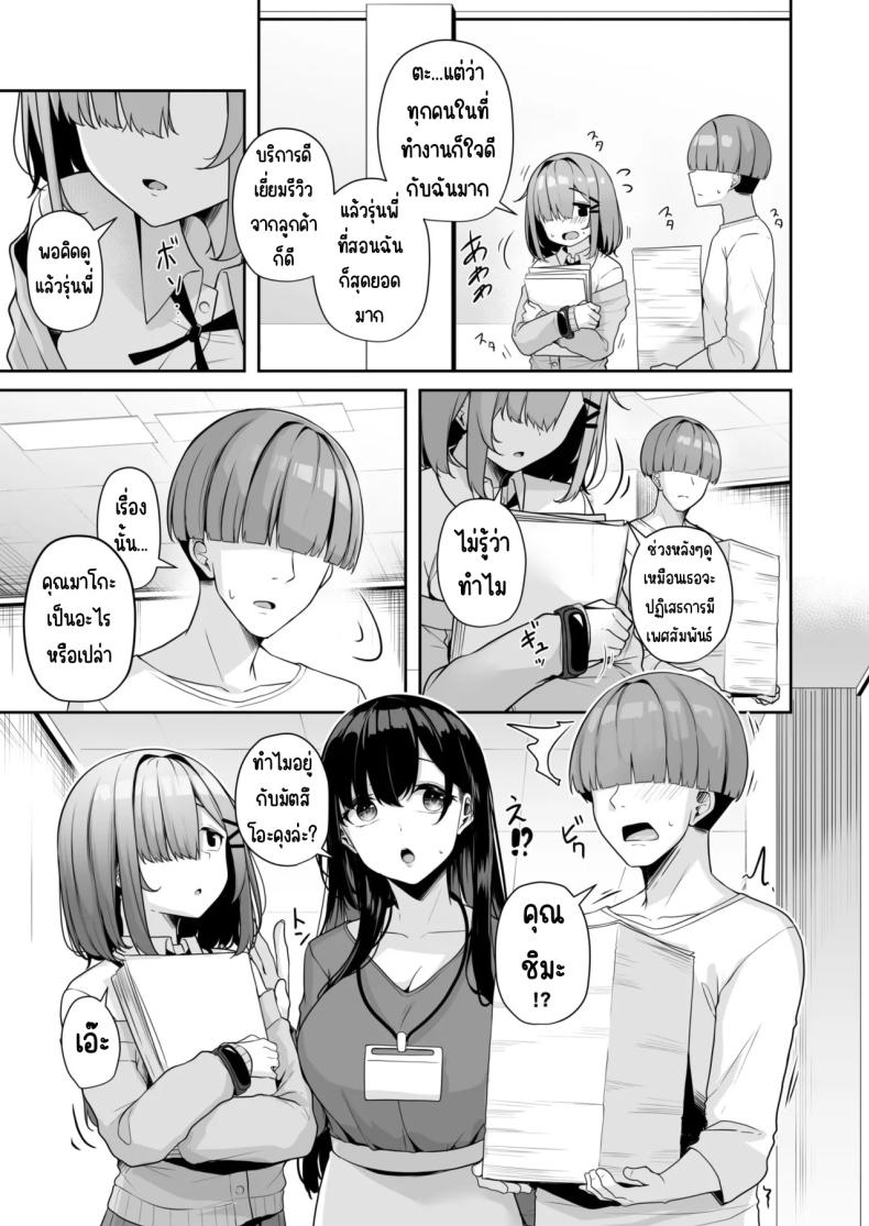 เมืองระบบสะสมแต้ม 4 7