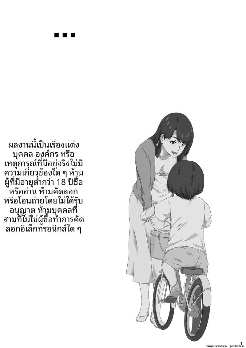 กลุ่มแม่บ้านนมโต โดนหนุ่มแกลจับปลุกเสียวจนฉี่แตก 1