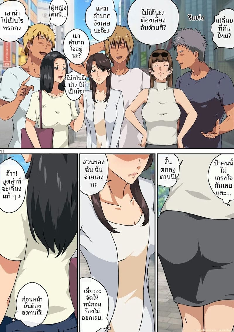 กลุ่มแม่บ้านนมโต โดนหนุ่มแกลจับปลุกเสียวจนฉี่แตก 11
