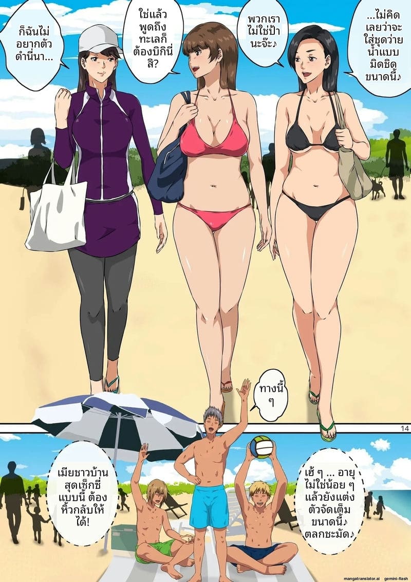 กลุ่มแม่บ้านนมโต โดนหนุ่มแกลจับปลุกเสียวจนฉี่แตก 14