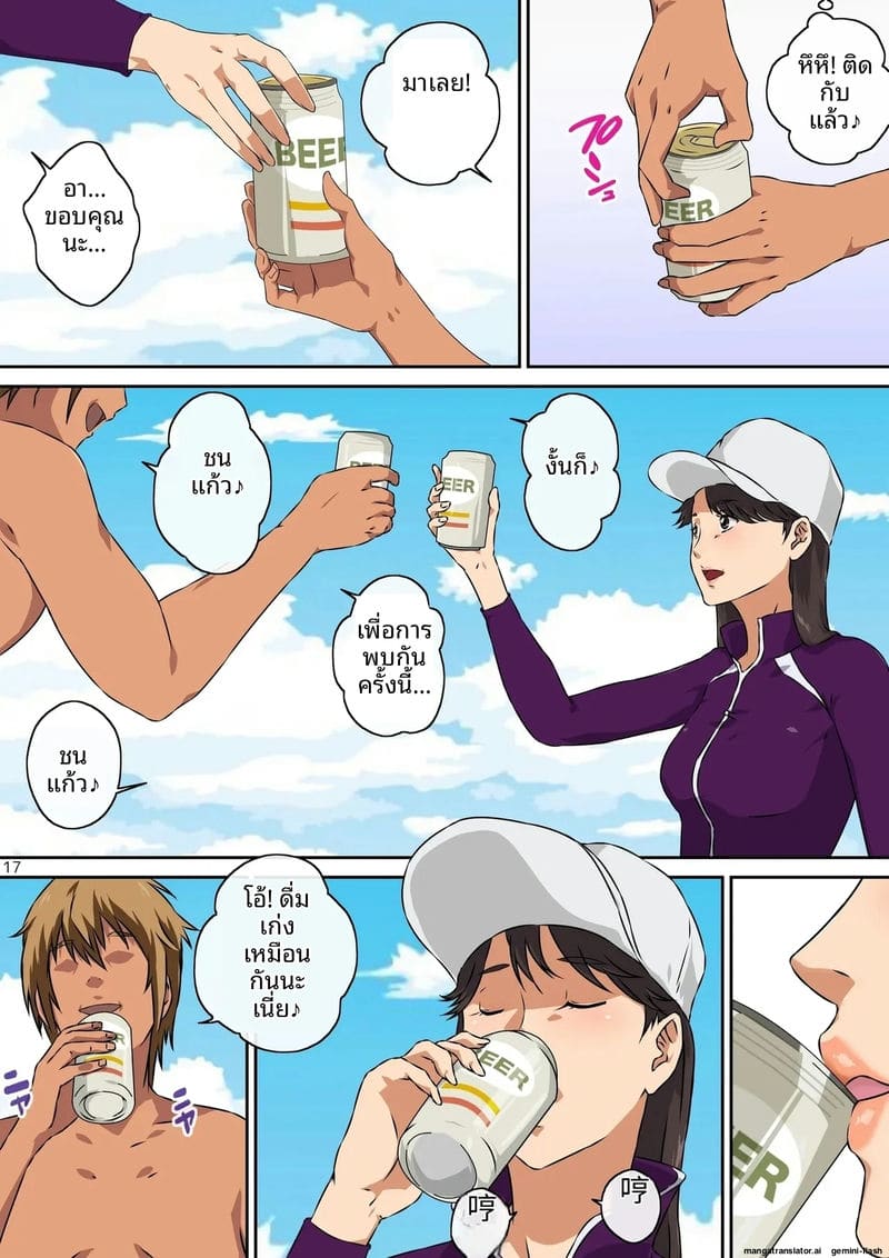 กลุ่มแม่บ้านนมโต โดนหนุ่มแกลจับปลุกเสียวจนฉี่แตก 17