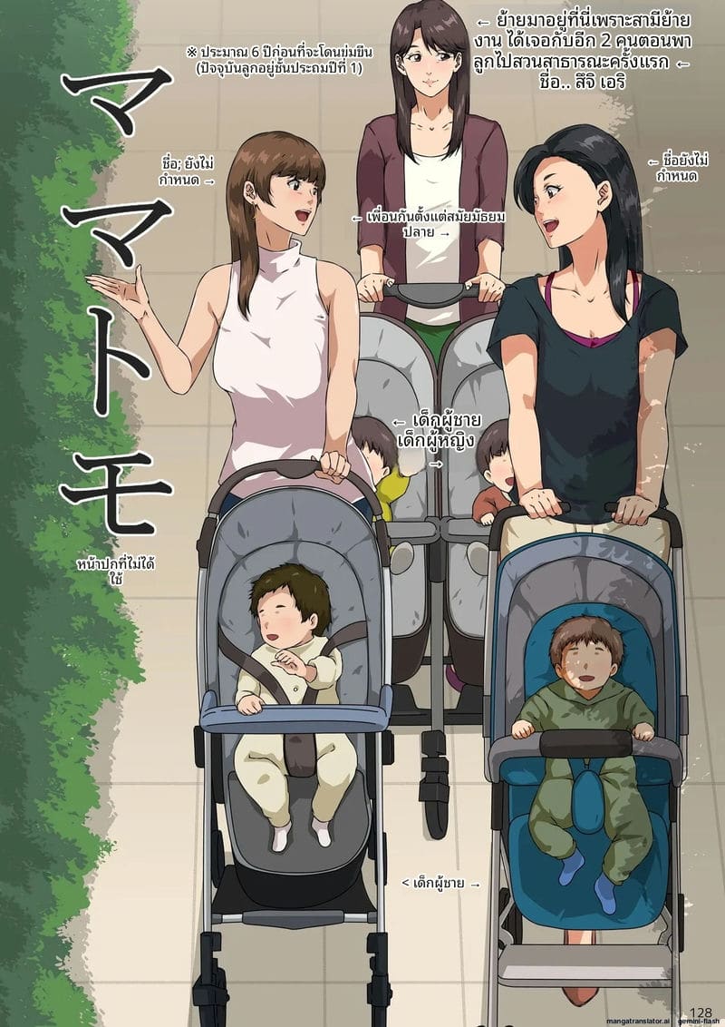 กลุ่มแม่บ้านนมโต โดนหนุ่มแกลจับปลุกเสียวจนฉี่แตก 128