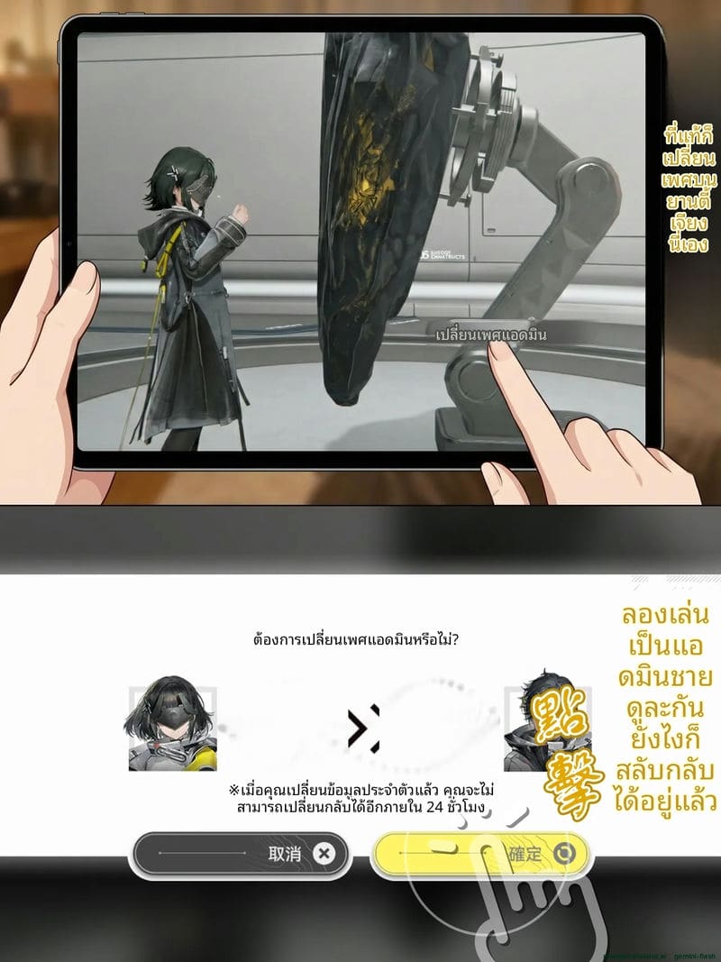 สาวสวยจาก Arknights Endfield มีควยใหญ่ โดนเย็ดจนหีแฉะ 1