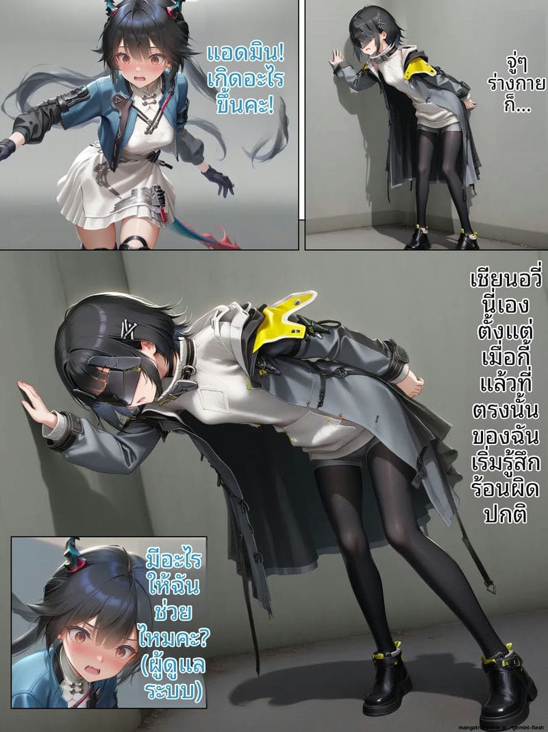 สาวสวยจาก Arknights Endfield มีควยใหญ่ โดนเย็ดจนหีแฉะ 3