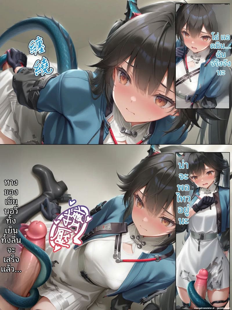 สาวสวยจาก Arknights Endfield มีควยใหญ่ โดนเย็ดจนหีแฉะ 8