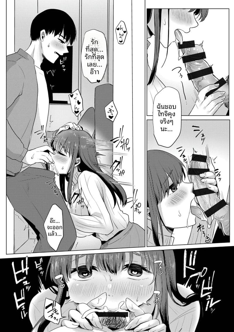แฟนสาวโดนเพื่อนรุมเย็ด ผมดูแล้วเงี่ยน 39