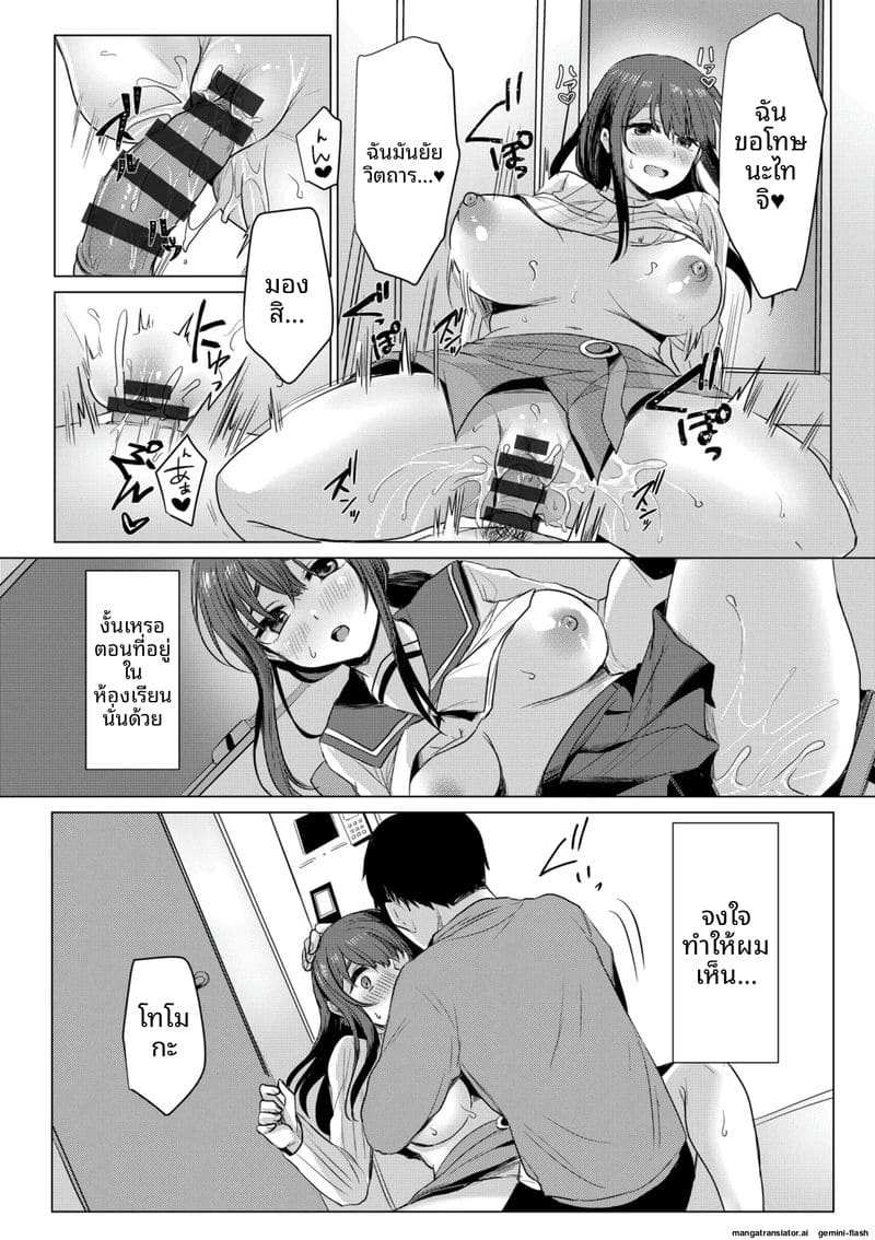 แฟนสาวโดนเพื่อนรุมเย็ด ผมดูแล้วเงี่ยน 43