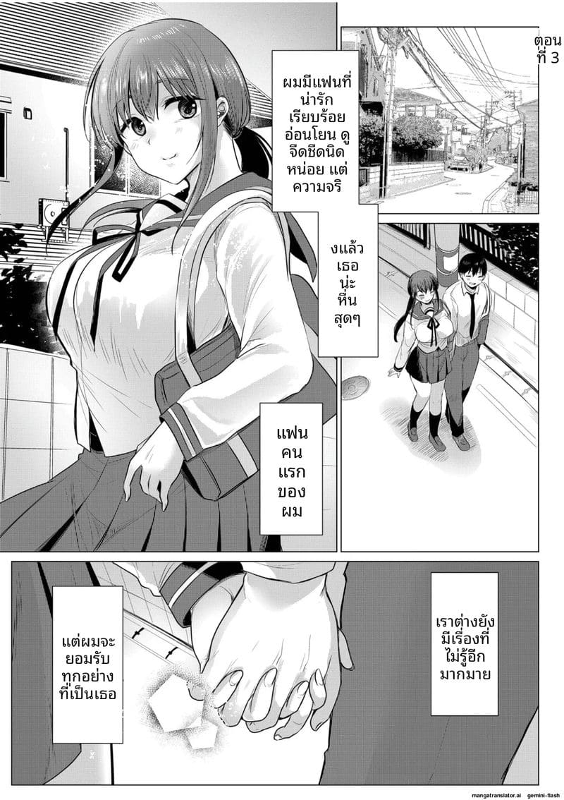 แฟนสาวโดนเพื่อนรุมเย็ด ผมดูแล้วเงี่ยน 51