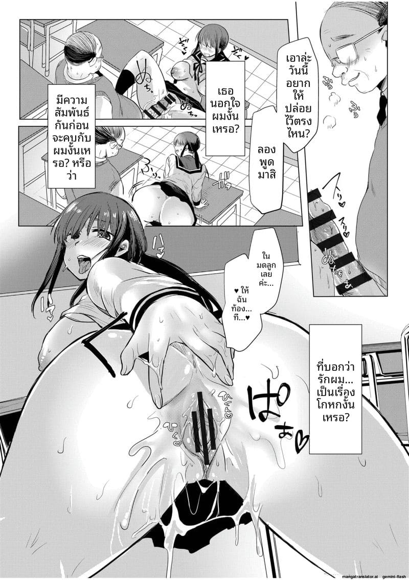 แฟนสาวโดนเพื่อนรุมเย็ด ผมดูแล้วเงี่ยน 61