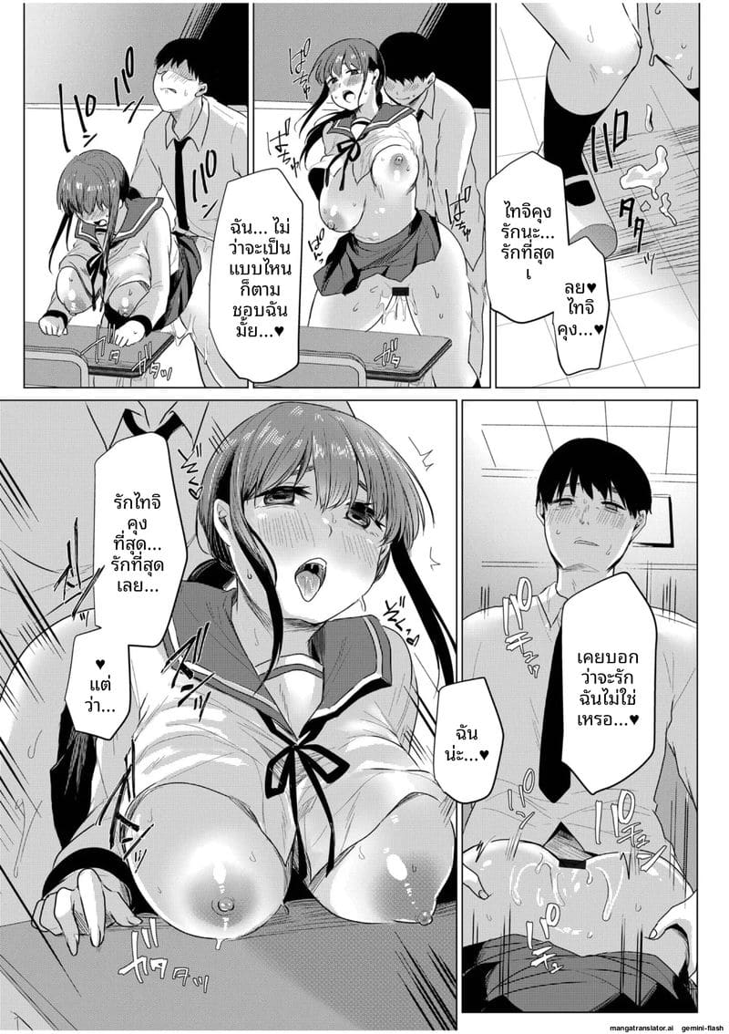แฟนสาวโดนเพื่อนรุมเย็ด ผมดูแล้วเงี่ยน 71