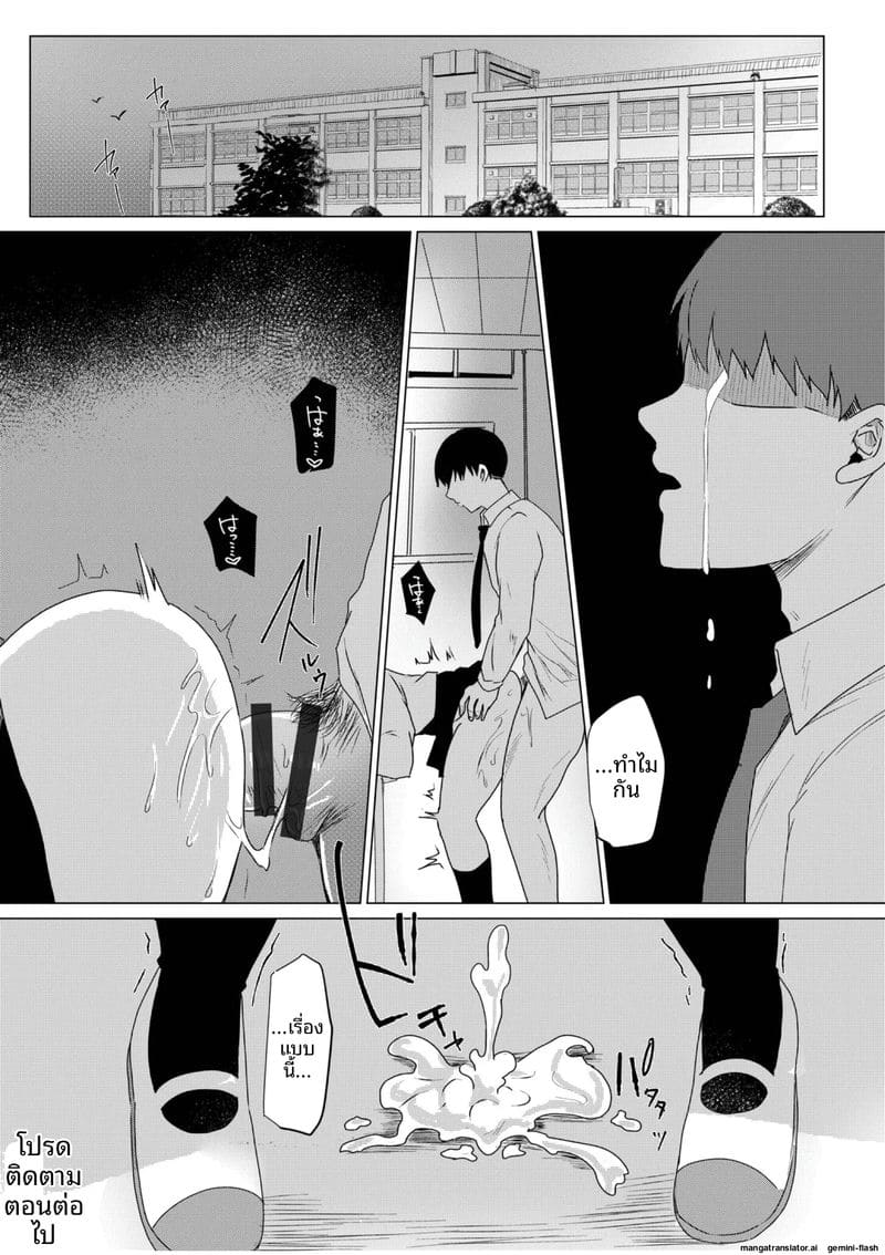 แฟนสาวโดนเพื่อนรุมเย็ด ผมดูแล้วเงี่ยน 74