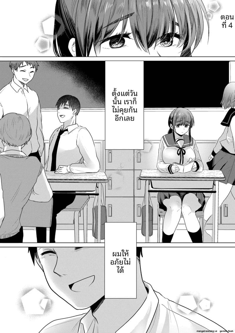 แฟนสาวโดนเพื่อนรุมเย็ด ผมดูแล้วเงี่ยน 75