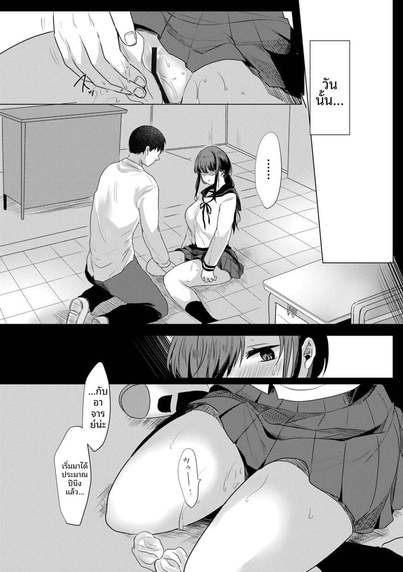 แฟนสาวโดนเพื่อนรุมเย็ด ผมดูแล้วเงี่ยน 76