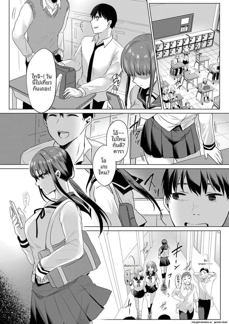 แฟนสาวโดนเพื่อนรุมเย็ด ผมดูแล้วเงี่ยน 79