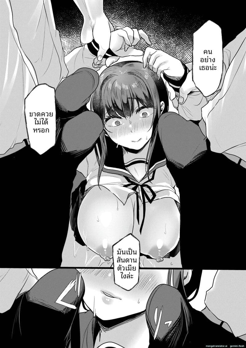 แฟนสาวโดนเพื่อนรุมเย็ด ผมดูแล้วเงี่ยน 83