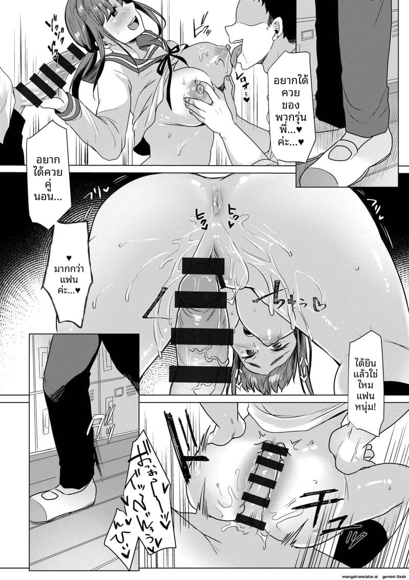 แฟนสาวโดนเพื่อนรุมเย็ด ผมดูแล้วเงี่ยน 92