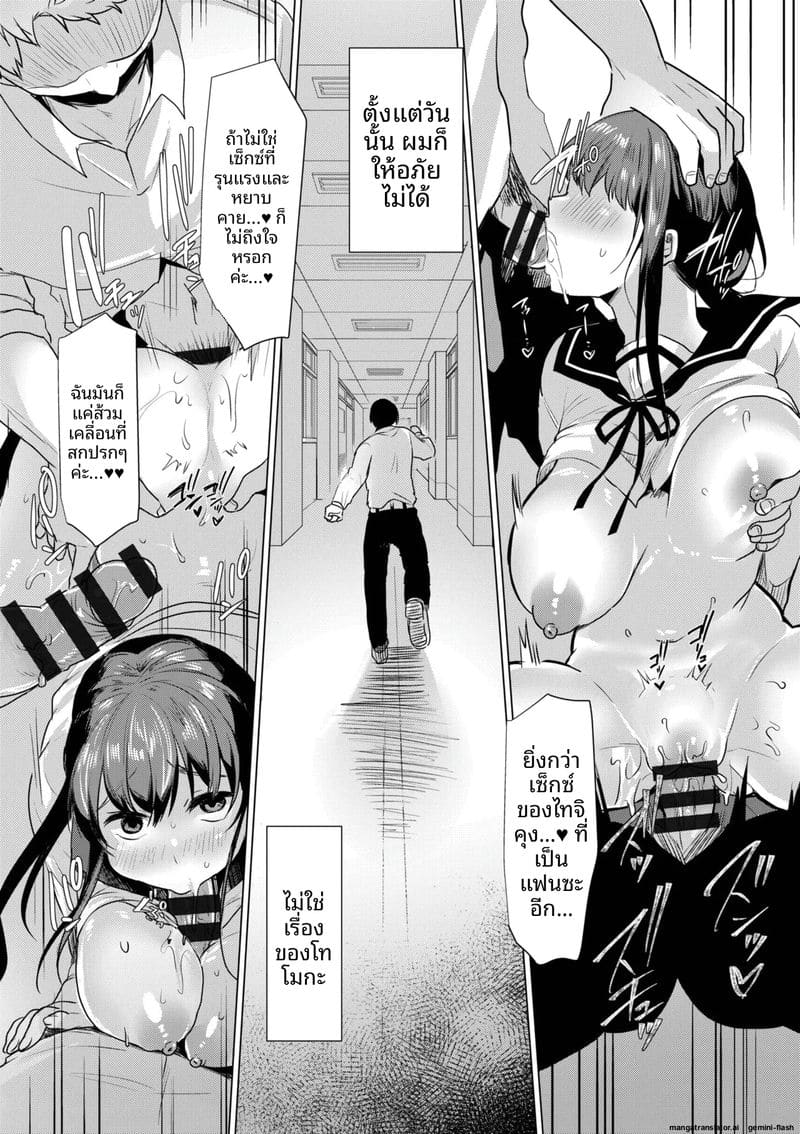 แฟนสาวโดนเพื่อนรุมเย็ด ผมดูแล้วเงี่ยน 93