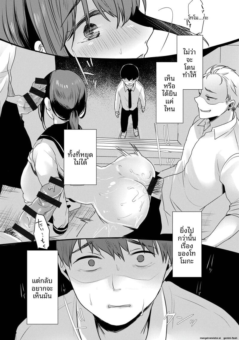 แฟนสาวโดนเพื่อนรุมเย็ด ผมดูแล้วเงี่ยน 94