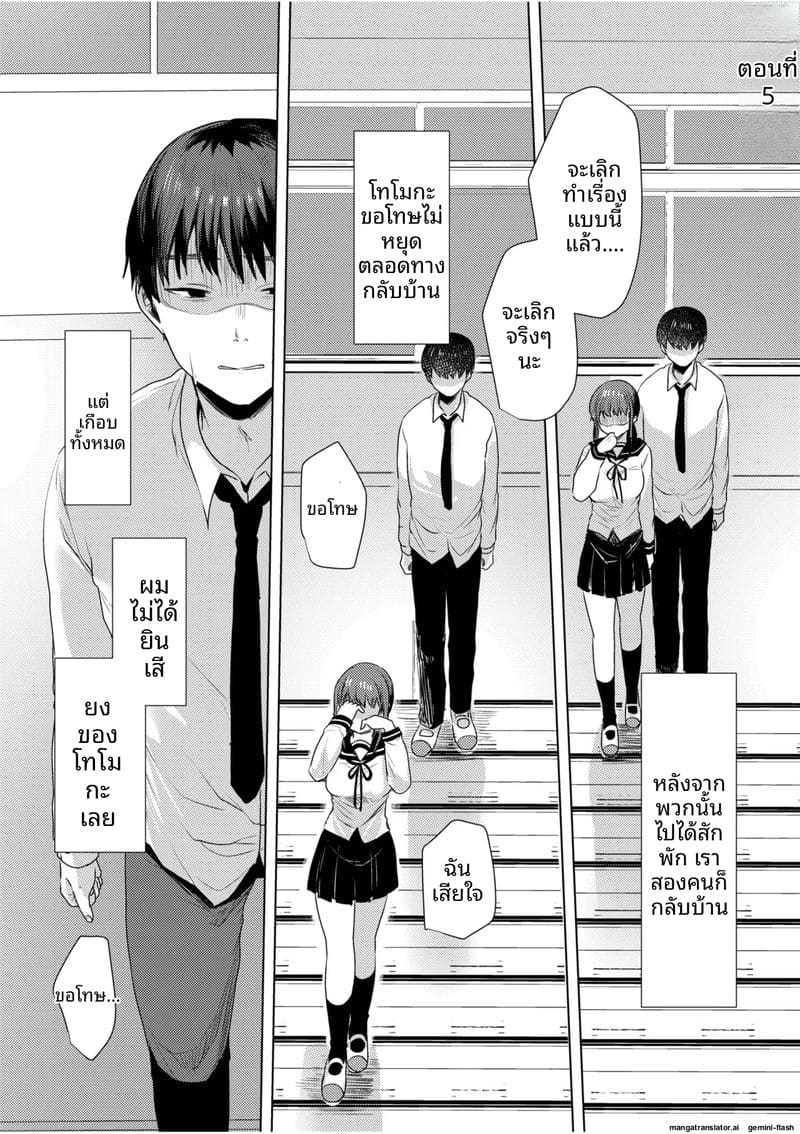 แฟนสาวโดนเพื่อนรุมเย็ด ผมดูแล้วเงี่ยน 99