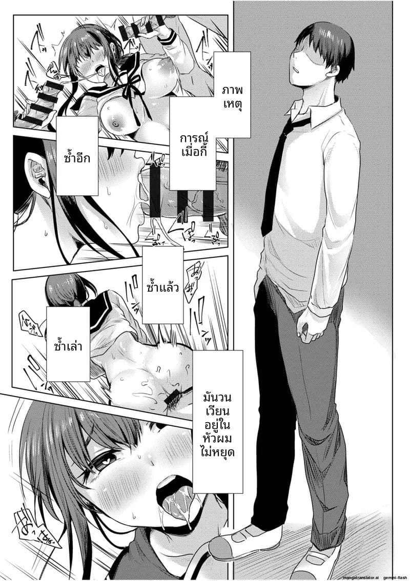 แฟนสาวโดนเพื่อนรุมเย็ด ผมดูแล้วเงี่ยน 100