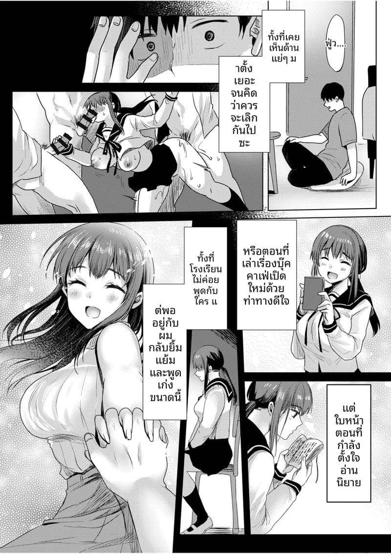 แฟนสาวโดนเพื่อนรุมเย็ด ผมดูแล้วเงี่ยน 110